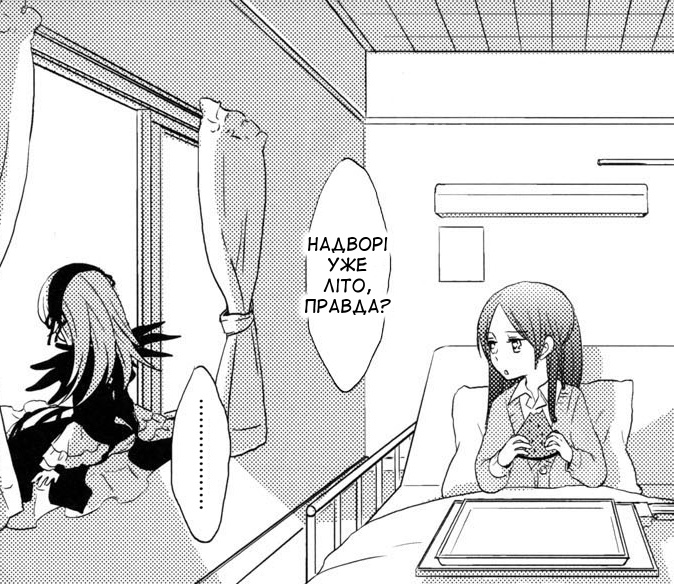 ... 2girls comic curtains english_text greyscale halftone halftone_background image kakizaki_megu long_hair monochrome multiple_girls pillow polka_dot polka_dot_background solo spoken_ellipsis suigintou