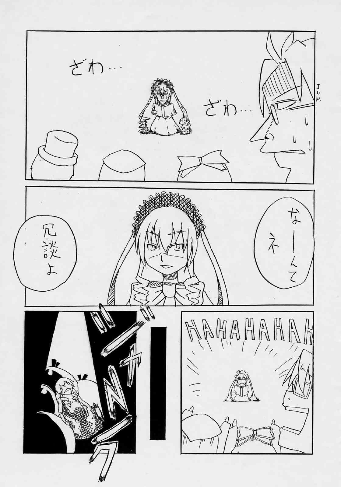 1boy 1girl comic doujinshi doujinshi_#63 dress greyscale image long_hair monochrome multiple