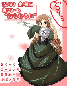 Rating: Safe Score: 0 Tags: 1girl blush brown_hair dress drill_hair frills green_dress green_eyes image long_hair long_sleeves looking_at_viewer open_mouth smile solo standing suiseiseki text_focus twin_drills very_long_hair User: admin