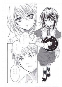 Rating: Safe Score: 0 Tags: 1boy 1girl blush closed_eyes comic dress greyscale image monochrome ribbon shoes short_hair solo souseiseki User: admin