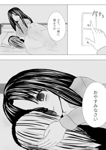 Rating: Safe Score: 0 Tags: blush closed_eyes comic doujinshi doujinshi_#156 greyscale image long_hair monochrome multiple multiple_girls striped User: admin