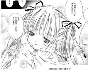 Rating: Safe Score: 0 Tags: 1girl blush greyscale hair_ribbon image long_hair monochrome ribbon shinku solo speech_bubble User: admin