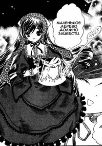 Rating: Safe Score: 0 Tags: 1girl dress english_text frills gothic_lolita greyscale hairband holding image lolita_fashion lolita_hairband long_hair long_sleeves looking_at_viewer monochrome neck_ribbon ribbon solo suiseiseki very_long_hair User: admin