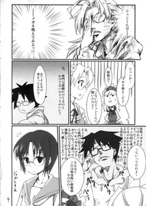 Rating: Safe Score: 0 Tags: 1boy comic doujinshi doujinshi_#90 glasses greyscale image long_hair monochrome multiple multiple_girls page_number ribbon school_uniform serafuku User: admin