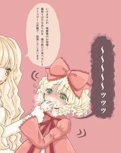 Rating: Safe Score: 0 Tags: 2girls blonde_hair blush bow crying dress drill_hair green_eyes hair_bow hina_ichigo hinaichigo image kirakishou long_sleeves multiple_girls open_mouth pair pink_background pink_bow short_hair tears User: admin