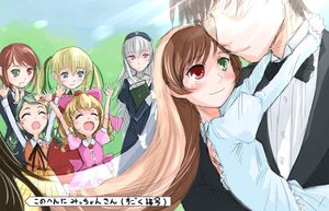 Rating: Safe Score: 0 Tags: 6+girls :d ^_^ blonde_hair blue_eyes blush bow brown_hair closed_eyes dress green_eyes green_hair heterochromia hina_ichigo image long_hair long_sleeves looking_at_viewer multiple multiple_girls open_mouth red_eyes shinku short_hair siblings silver_hair sisters smile souseiseki suigintou suiseiseki tagme twins very_long_hair User: admin