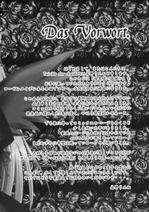 Rating: Safe Score: 0 Tags: 1girl bat_wings doujinshi doujinshi_#50 flower greyscale hat image komeiji_satori monochrome multiple rose solo User: admin