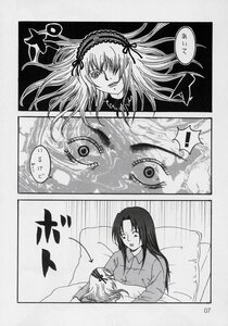 Rating: Safe Score: 0 Tags: 2girls comic doujinshi doujinshi_#126 dress greyscale hairband image long_hair monochrome multiple multiple_girls spoken_exclamation_mark suigintou User: admin