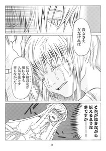 Rating: Safe Score: 0 Tags: 2girls akemi_homura comic crying doujinshi doujinshi_#127 greyscale image long_hair monochrome multiple multiple_girls pointy_ears tears User: admin