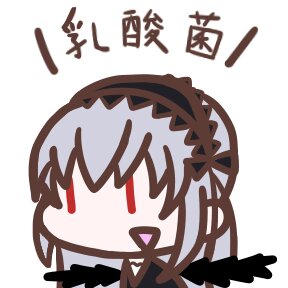 Rating: Safe Score: 0 Tags: 1girl 2girls akemi_homura black_hair chibi hair_ribbon hairband image long_hair ribbon simple_background solo suigintou white_background User: admin