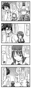 Rating: Safe Score: 0 Tags: 1boy 4koma comic doujinshi doujinshi_#157 glasses greyscale image monochrome multiple multiple_girls one_eye_closed school_uniform User: admin