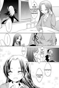 Rating: Safe Score: 0 Tags: ... 2girls blush closed_eyes comic doujinshi doujinshi_#7 greyscale image long_hair monochrome moon multiple multiple_girls night night_sky open_mouth short_hair smile spoken_ellipsis starry_sky User: admin