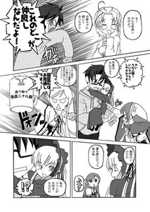 Rating: Safe Score: 0 Tags: 1boy comic doujinshi doujinshi_#76 dress greyscale image long_hair long_sleeves monochrome multiple multiple_girls twintails User: admin