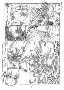 Rating: Safe Score: 0 Tags: >_< comic doujinshi doujinshi_#114 greyscale image monochrome multiple multiple_girls short_hair User: admin