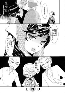 Rating: Safe Score: 0 Tags: 1girl bonnet cloak closed_eyes comic doujinshi doujinshi_#87 dress greyscale hair_over_one_eye hat image monochrome multiple multiple_boys top_hat User: admin