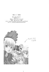 Rating: Safe Score: 0 Tags: 4girls blush doujinshi doujinshi_#10 flower greyscale hat image long_hair monochrome multiple multiple_girls open_mouth siblings smile User: admin