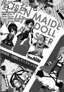 Rating: Safe Score: 0 Tags: 6+girls bonnet doujinshi doujinshi_#87 dress flower greyscale hat image long_hair long_sleeves monochrome multiple multiple_girls smile suigintou wings User: admin