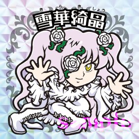 Rating: Safe Score: 0 Tags: 1girl dress flower frills hair_flower hair_ornament image kirakishou long_hair pink_hair rose smile solo white_flower white_rose yellow_eyes User: admin