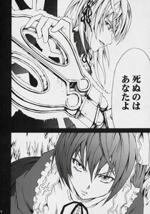 Rating: Safe Score: 0 Tags: 2girls comic doujinshi doujinshi_#81 greyscale hair_ribbon image maid monochrome multiple multiple_girls neck_ribbon ribbon User: admin