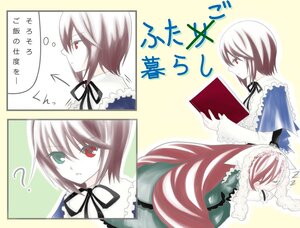 Rating: Safe Score: 0 Tags: ? black_ribbon comic dress frills heterochromia image long_sleeves pair red_eyes ribbon short_hair souseiseki suiseiseki User: admin