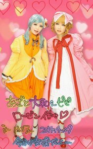 Rating: Safe Score: 0 Tags: 2girls blonde_hair bow dress frills heart heart_background heart_of_string long_hair long_sleeves multiple_cosplay multiple_girls ribbon short_hair smile spoken_heart tagme User: admin