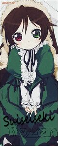 Rating: Safe Score: 0 Tags: 1girl auto_tagged bangs brown_hair dress frills green_dress green_eyes heterochromia image long_hair long_sleeves looking_at_viewer polka_dot polka_dot_background red_eyes solo suiseiseki twin_drills very_long_hair User: admin
