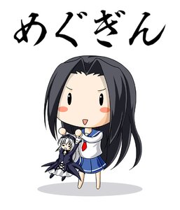 Rating: Safe Score: 0 Tags: 1girl 2girls =_= black_hair blush_stickers chibi image long_hair school_uniform serafuku skirt solo suigintou User: admin