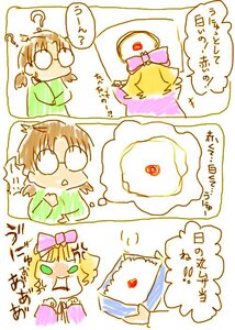 Rating: Safe Score: 0 Tags: ? ahoge blonde_hair bow brown_hair cat glasses green_eyes hair_bow hina_ichigo hinaichigo image pink_bow solo striped User: admin