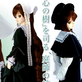 Rating: Safe Score: 0 Tags: 2girls bangs black_dress brown_hair capelet doll dress green_eyes hat long_sleeves looking_at_viewer looking_back multiple_dolls multiple_girls siblings sisters souseiseki suiseiseki tagme twins User: admin