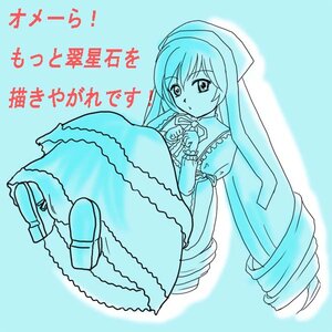 Rating: Safe Score: 0 Tags: 1girl aqua_theme bangs blue_background blue_theme dress drill_hair frills full_body image long_hair long_sleeves monochrome puffy_short_sleeves puffy_sleeves simple_background solo suiseiseki very_long_hair User: admin
