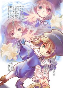 Rating: Safe Score: 0 Tags: 2girls 3girls blonde_hair blue_dress brown_hair dress flower frills hat heterochromia image kusui_aruta long_hair long_sleeves looking_at_viewer multiple_girls outstretched_arm pair pantyhose red_eyes rozen_maiden short_hair siblings sisters smile souseiseki suiseiseki translated twins User: admin