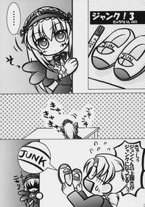 Rating: Safe Score: 0 Tags: ... 2girls comic doujinshi doujinshi_#44 dress flying_sweatdrops greyscale hairband image lolita_hairband long_hair monochrome multiple multiple_girls polka_dot shinku spoken_ellipsis suigintou wings User: admin