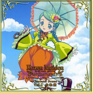 Rating: Safe Score: 0 Tags: 1girl 86800 card_(medium) character_name day dress flower green_eyes green_hair hair_ornament holding holding_umbrella image kanaria long_sleeves parasol sky solo umbrella User: admin