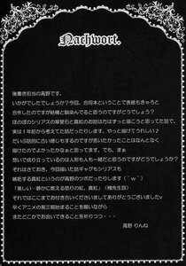 Rating: Safe Score: 0 Tags: 1girl circle_name credits_page doujinshi doujinshi_#44 english_text greyscale image monochrome multiple text_focus User: admin