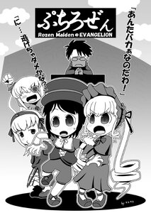 Rating: Safe Score: 0 Tags: 1boy 2boys 3girls bonnet dress drill_hair glasses gothic_lolita greyscale hairband hat image lolita_fashion long_hair monochrome multiple multiple_boys multiple_girls ribbon shinku suigintou tagme top_hat twin_drills User: admin