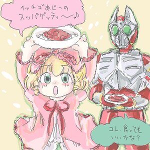 Rating: Safe Score: 0 Tags: 1girl blonde_hair blush dress frills grass green_eyes hina_ichigo hinaichigo image long_sleeves oekaki open_mouth outdoors pink_dress ribbon solo User: admin