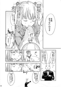 Rating: Safe Score: 0 Tags: 1boy 2girls comic doujinshi doujinshi_#101 formal greyscale image long_hair monochrome multiple multiple_girls necktie suit User: admin