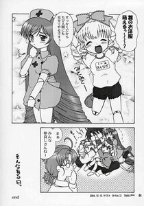 Rating: Safe Score: 0 Tags: blush closed_eyes comic doujinshi doujinshi_#47 dress greyscale hat image long_hair monochrome multiple multiple_girls nurse_cap pointy_ears web_address User: admin
