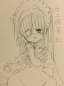Rating: Safe Score: 0 Tags: 1girl dress eyepatch frills image juliet_sleeves long_hair long_sleeves looking_at_viewer monochrome shinku simple_background solo tears traditional_media User: admin