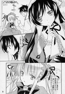 Rating: Safe Score: 0 Tags: 1boy 2girls blush comic doujinshi doujinshi_#43 finger_to_mouth greyscale hairband image monochrome multiple multiple_girls ribbon smile twintails User: admin