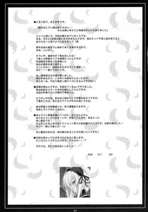 Rating: Safe Score: 0 Tags: 1girl angel bird black_feathers blush circle_name crow doujinshi doujinshi_#105 dove english_text feathers greyscale highres image letterboxed monochrome multiple nakahira_guy rozen_maiden scan seagull solo suigintou text_focus white_feathers wings User: admin