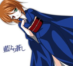 Rating: Safe Score: 0 Tags: 1girl ai_yori_aoshi artist_request blue_kimono brown_hair green_eyes heterochromia image japanese_clothes kimono long_sleeves looking_at_viewer obi parody red_eyes rozen_maiden sash short_hair simple_background solo souseiseki standing white_background User: admin