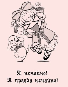 Rating: Safe Score: 0 Tags: 1girl >_< bow closed_eyes dress frills hair_bow hina_ichigo hinaichigo image long_hair long_sleeves monochrome open_mouth ribbon smile solo striped xd User: admin