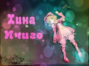 Rating: Safe Score: 0 Tags: 1girl auto_tagged blonde_hair bloomers bow dress flower hina_ichigo hinaichigo image long_sleeves looking_at_viewer lying on_back pink_bow ribbon short_hair solo underwear User: admin