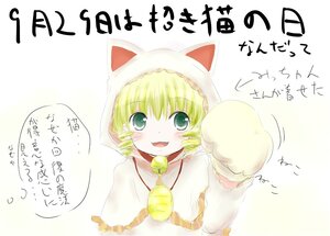 Rating: Safe Score: 0 Tags: 1girl bell blonde_hair blush collar green_eyes hinaichigo hood image jingle_bell open_mouth smile solo User: admin
