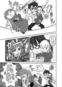Rating: Safe Score: 0 Tags: 1boy 1girl >_< blush bonnet closed_eyes comic doujinshi doujinshi_#76 glasses greyscale hug image long_hair long_sleeves maid monochrome multiple o_o ribbon shinku tohno_shiki very_long_hair User: admin