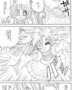 Rating: Safe Score: 0 Tags: 1girl blush comic dress emphasis_lines flower frills greyscale image kirakishou long_hair monochrome solo tears web_address wings User: admin