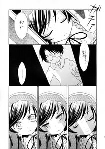 Rating: Safe Score: 0 Tags: 1-3 1boy blush bonnet closed_eyes comic doujinshi doujinshi_#1 dress frown glasses greyscale image monochrome multiple multiple_girls ribbon suiseiseki User: admin