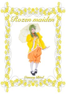 Rating: Safe Score: 0 Tags: 1girl closed_eyes flower green_hair holding_umbrella kanaria long_sleeves parasol smile solo striped umbrella vertical_stripes User: admin