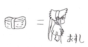 Rating: Safe Score: 0 Tags: 1girl animalization clothed_animal image monochrome shinku solo striped User: admin